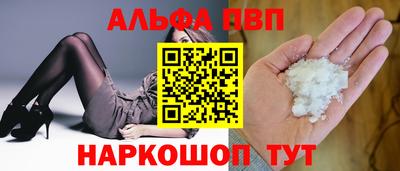 первитин Дубна