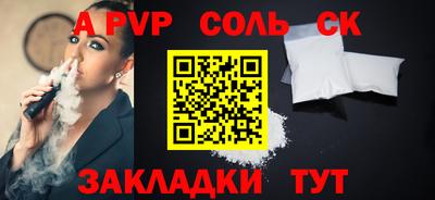 mdma Донецк