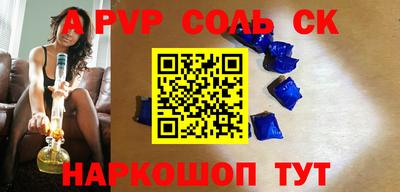 mdma Донецк