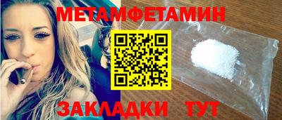 первитин Дубна