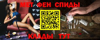 гашик Будённовск