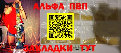 mdma Донецк