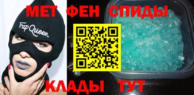 первитин Дубна