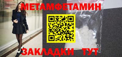 mdma Донецк