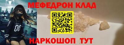mdma Донецк