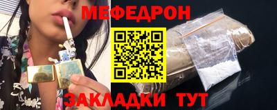 2c-b Бугуруслан