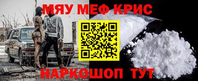 mdma Донецк
