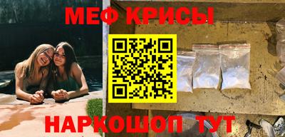 гашик Будённовск