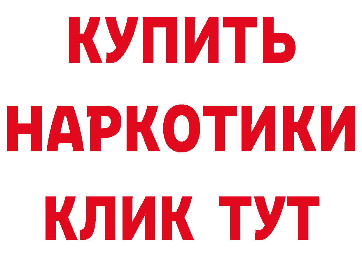 БУТИРАТ BDO как зайти дарк нет кракен Краснотурьинск