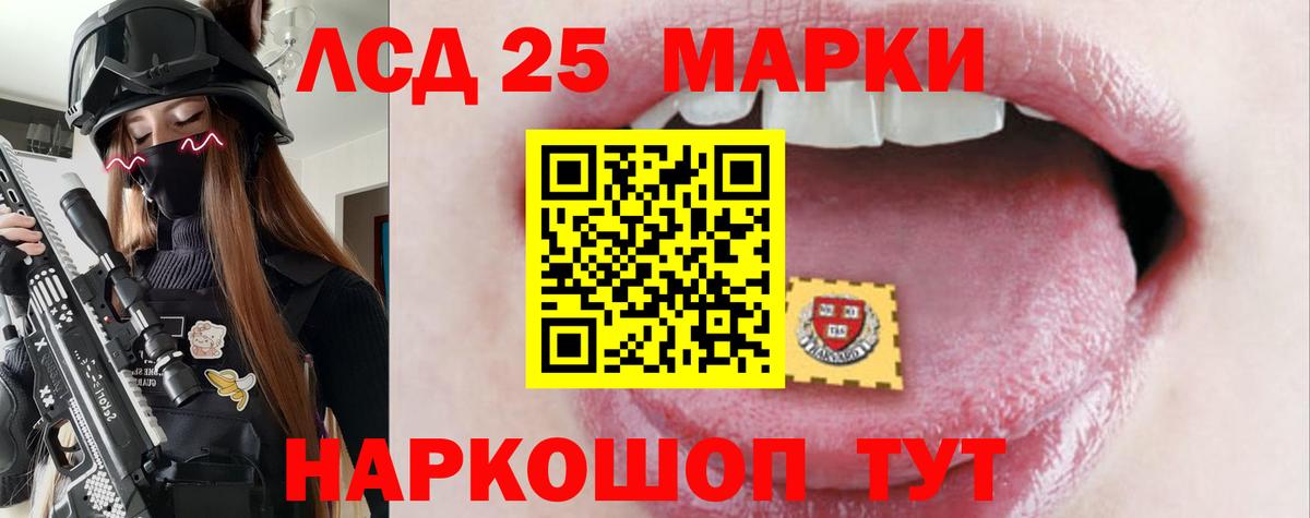 ЛСД экстази ecstasy Краснотурьинск