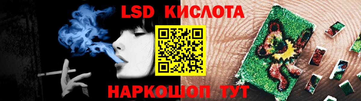 ЛСД экстази ecstasy  ЛСД экстази ecstasy  кракен   Краснотурьинск 