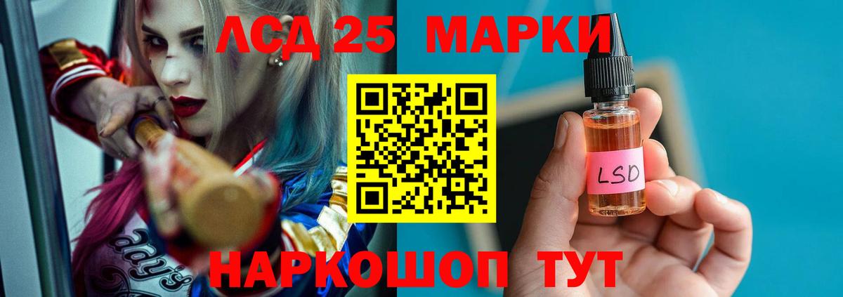 Лсд 25 экстази ecstasy  Лсд 25 экстази ecstasy  Вход с VPN  Краснотурьинск 