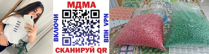 продажа наркотиков  Краснотурьинск  МДМА Molly 