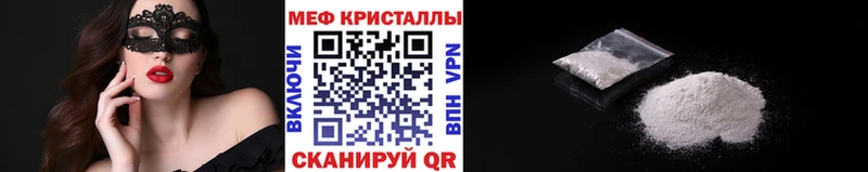 как найти   Краснотурьинск  Мефедрон мяу мяу 