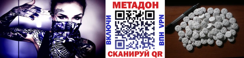МЕТАДОН белоснежный  Краснотурьинск 