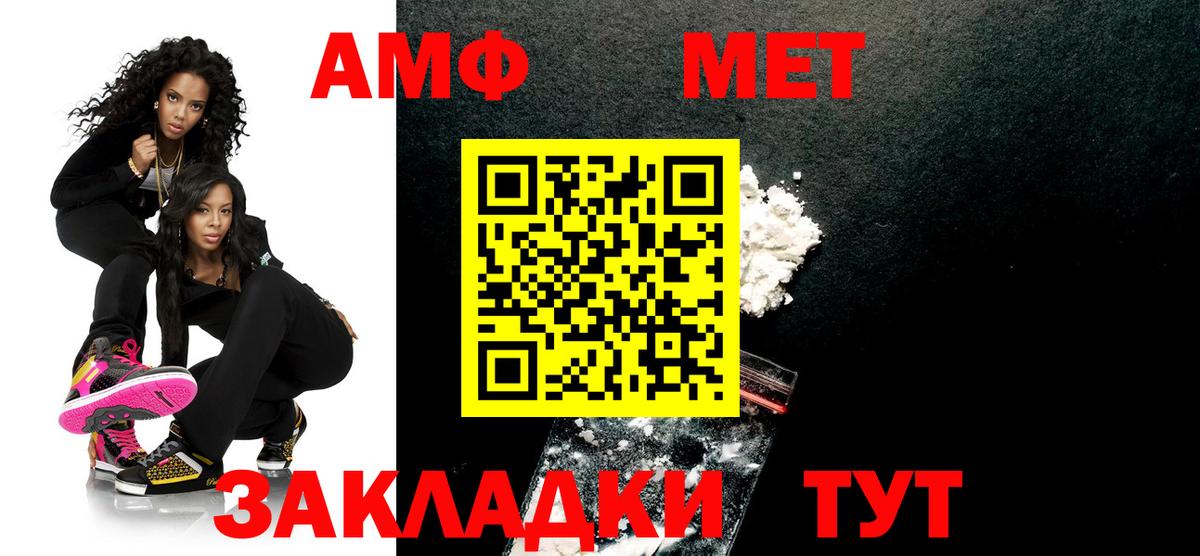 Метамфетамин Декстрометамфетамин 99.9% Краснотурьинск
