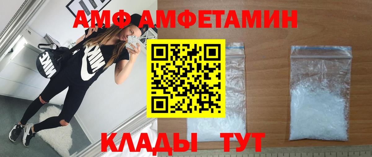 Метамфетамин Декстрометамфетамин 99.9% Краснотурьинск