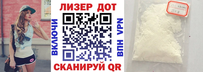 Марки NBOMe 1,5мг  Краснотурьинск 